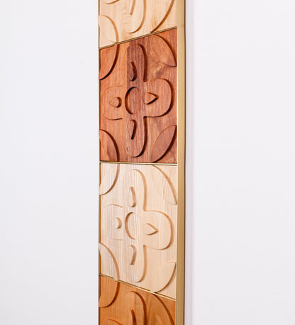 1x4 Chacota Panel | Mixed Woods and Brushed Brass